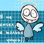 Искра